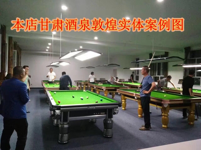 本店甘肃酒泉敦煌实体案例图