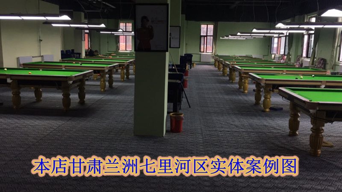 本店甘肃兰州七里河实体案例图