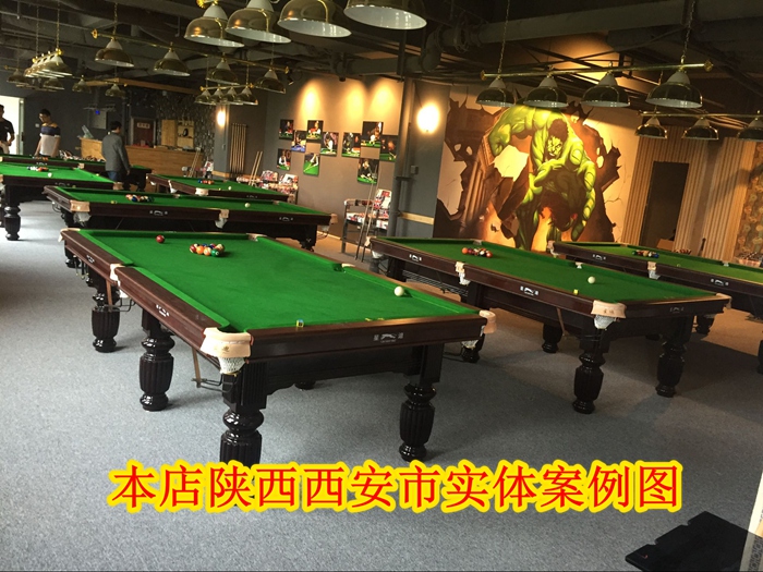 本店陕西西安实体案例图