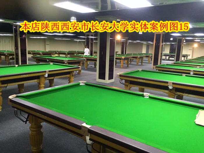 本店陕西西安市长安大学实体案例图