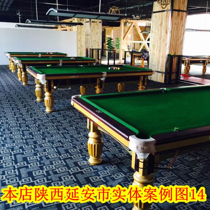 本店陕西延安市实体案例图