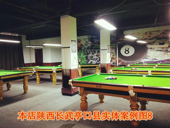 本店陕西长武亭口县实体案例图