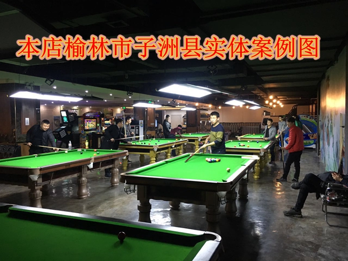 本店榆林市子洲县实体案例图